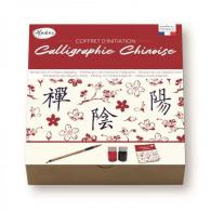 Aladine Chinese Calligraphy - #594710
