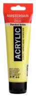 Talens Amsterdam acrylic paint 120 ml 267 - Azo Yellow Lemon - #597198