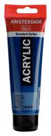 Talens Amsterdam acrylic paint 120 ml 557 - Green blue - #596979