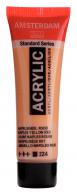 Talens Amsterdam acrylic paint 20 ml 224 - Naples Yellow Red - #597554