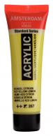 Talens Amsterdam acrylic paint 20 ml 267 - Azo Yellow Lemon - #598115