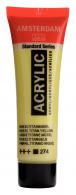 Talens Amsterdam acrylic paint 20 ml 274 - Nickel titanium yellow - #598067