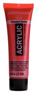 Talens Amsterdam acrylic paint 20 ml 348 - Permanent Red Purple - #597078