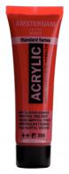 Talens Amsterdam acrylic paint 20 ml 399 - Naphthol Red Dark - #596765