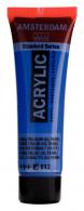 Talens Amsterdam acrylic paint 20 ml 512 - Cobalt blue (Ultramarine) - #597893