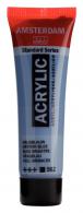 Talens Amsterdam acrylic paint 20 ml 562 - Gray blue - #597669