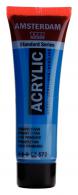 Talens Amsterdam acrylic paint 20 ml 572 - Primary cyan - #597009