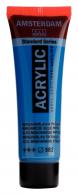 Talens Amsterdam acrylic paint 20 ml 582 - Manganese blue Phtalo - #597142