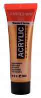 Talens Amsterdam acrylic paint 20 ml 803 - Dark Gold - #597862